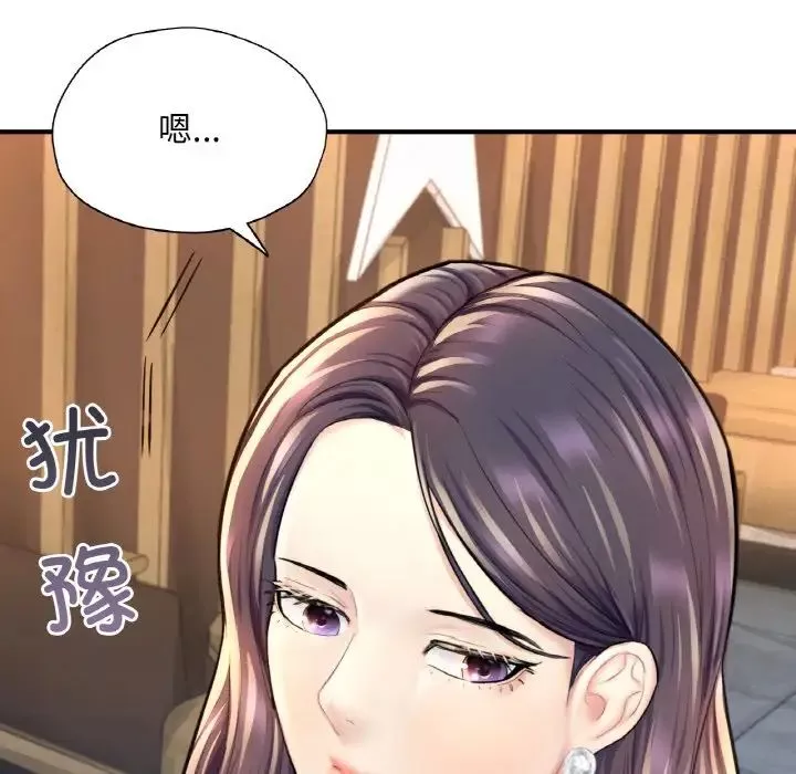 成为人上人第20話