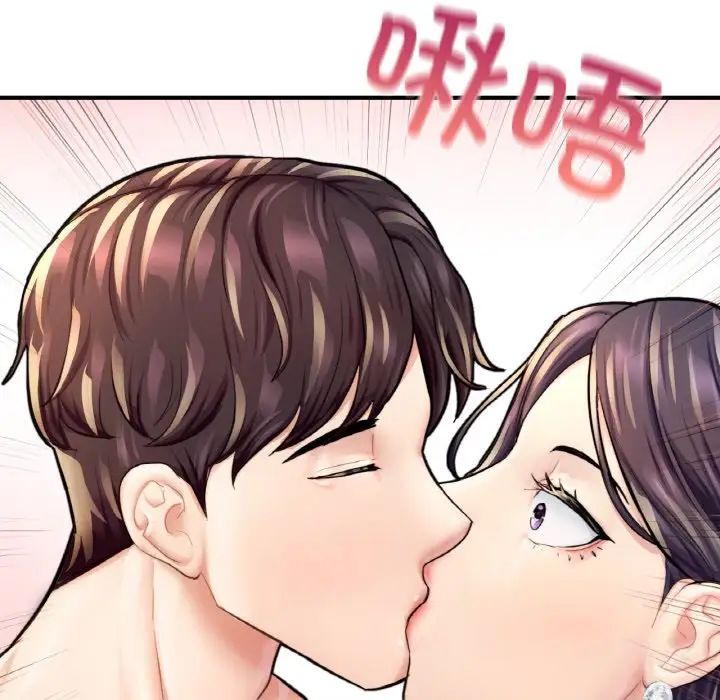 成为人上人第20話