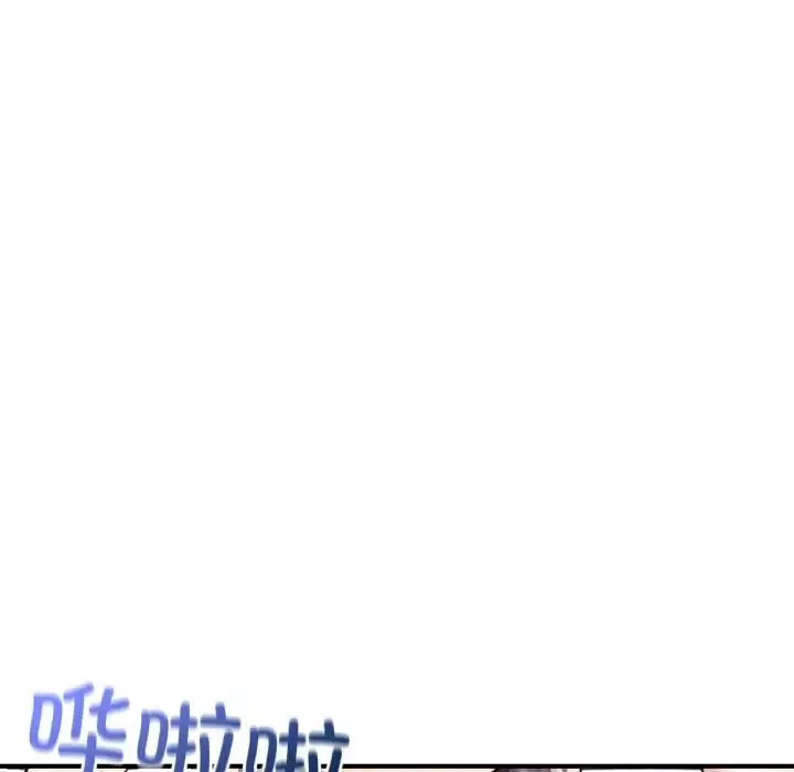 成为人上人-第20話 - 图片 128