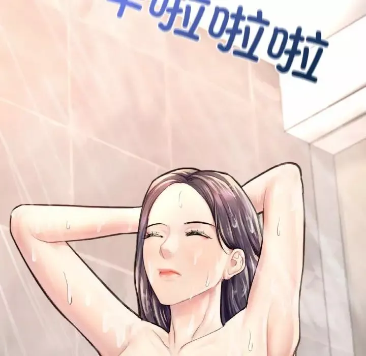 成为人上人-第20話 - 图片 131