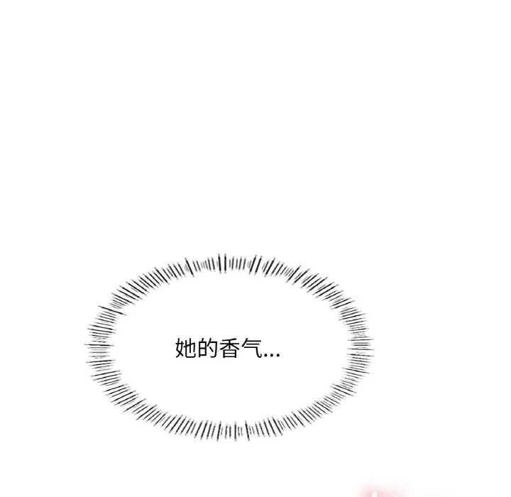 成为人上人第20話