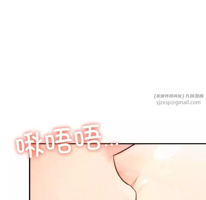 成为人上人-第20話 - 图片 159