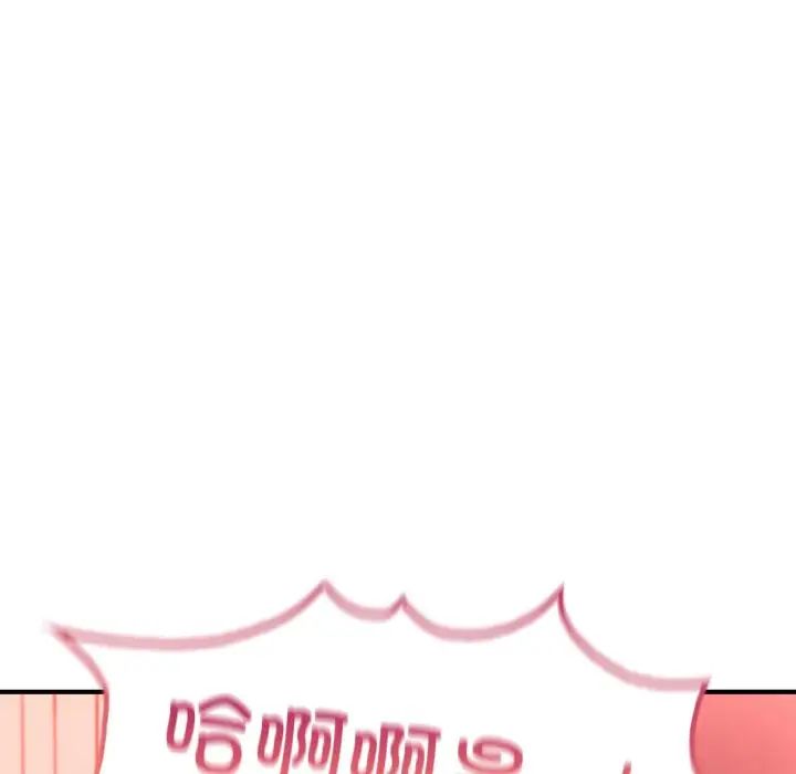 成为人上人第20話