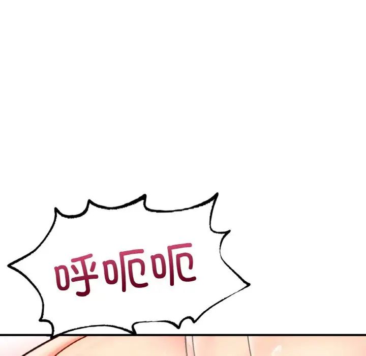 成为人上人第20話