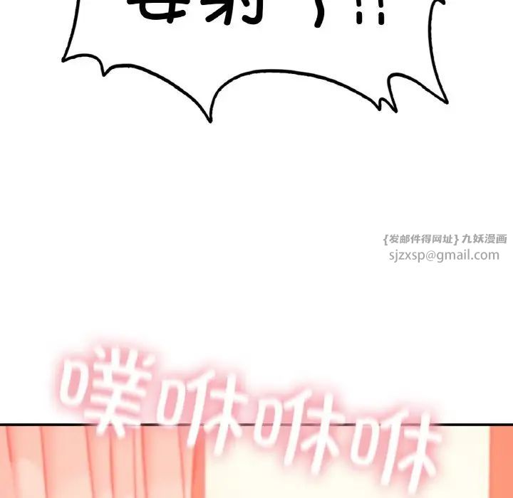 成为人上人第20話