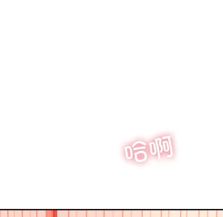 成为人上人第20話