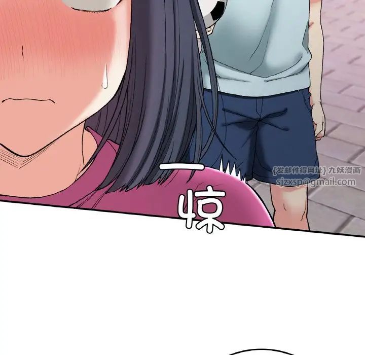 要在乡下一起生活吗第21話