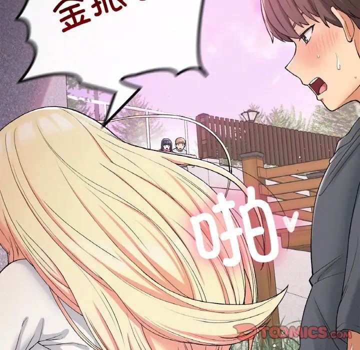 要在乡下一起生活吗第21話