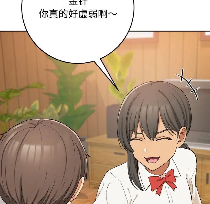 要在乡下一起生活吗第21話