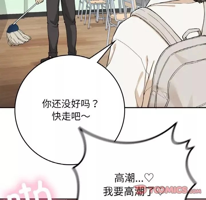 要在乡下一起生活吗第21話