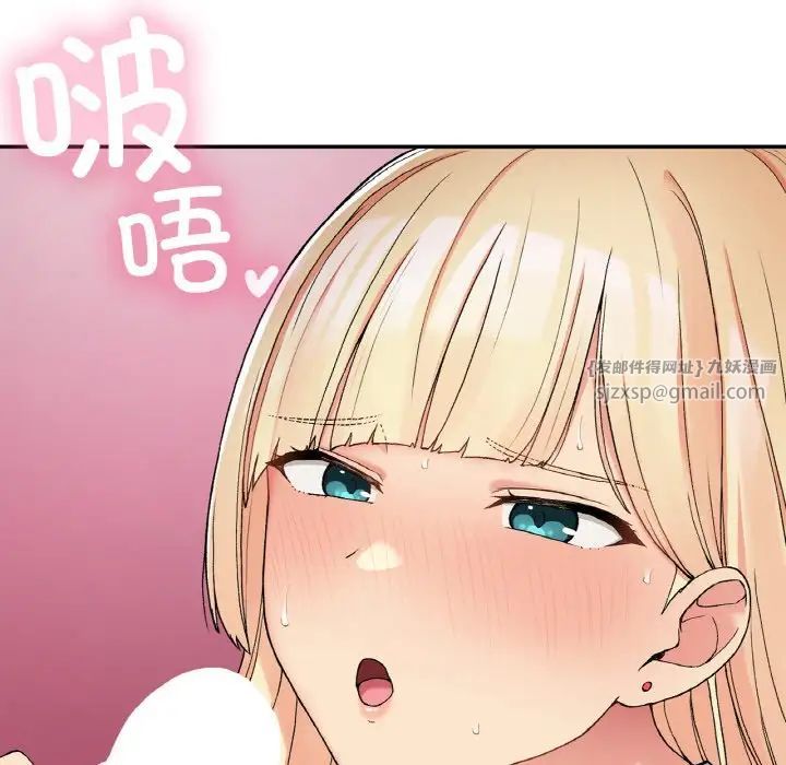 要在乡下一起生活吗第21話