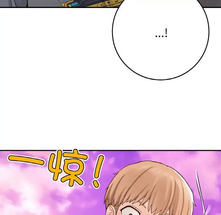 要在乡下一起生活吗第21話