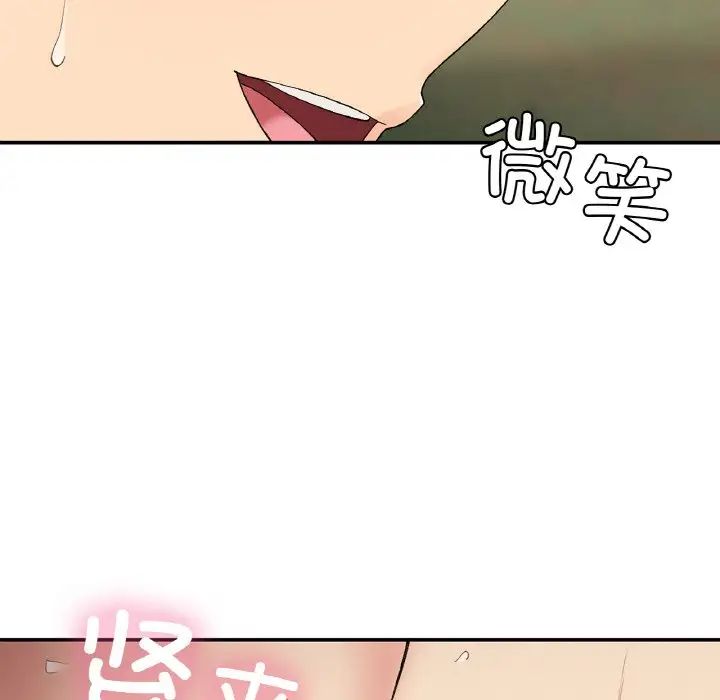 要在乡下一起生活吗第21話