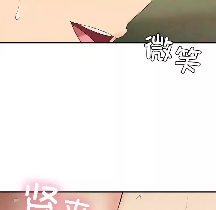 要在乡下一起生活吗-第21話 - 图片 114