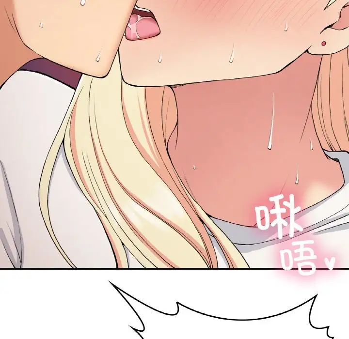 要在乡下一起生活吗第21話