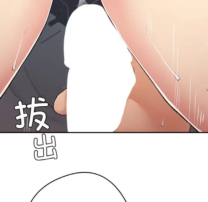 要在乡下一起生活吗第21話