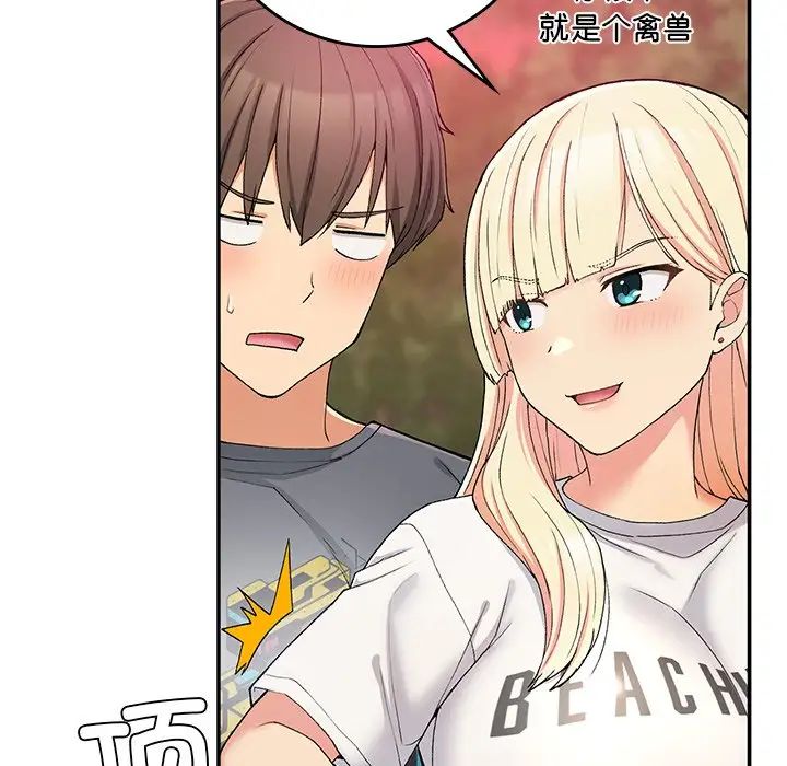 要在乡下一起生活吗第21話