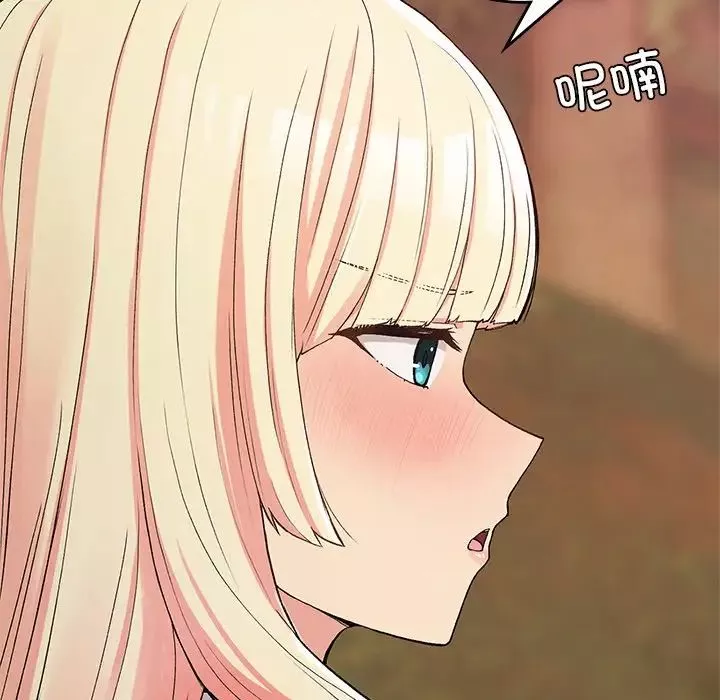要在乡下一起生活吗-第21話 - 图片 157