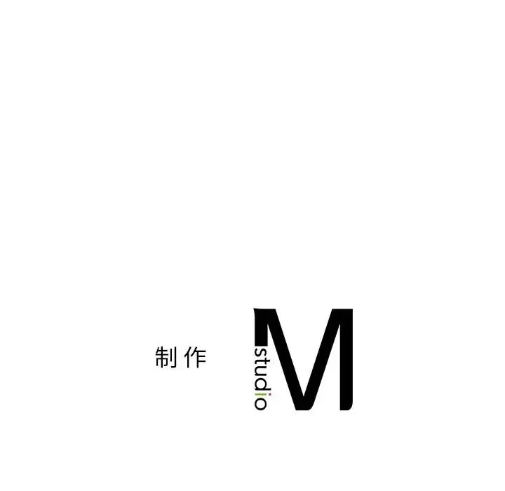 要在乡下一起生活吗-第21話 - 图片 163