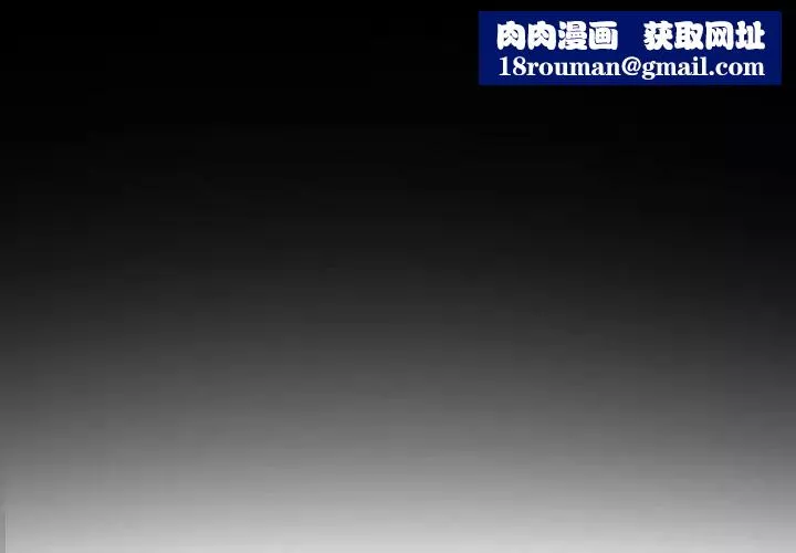 寻找初恋-第9話 - 图片 1