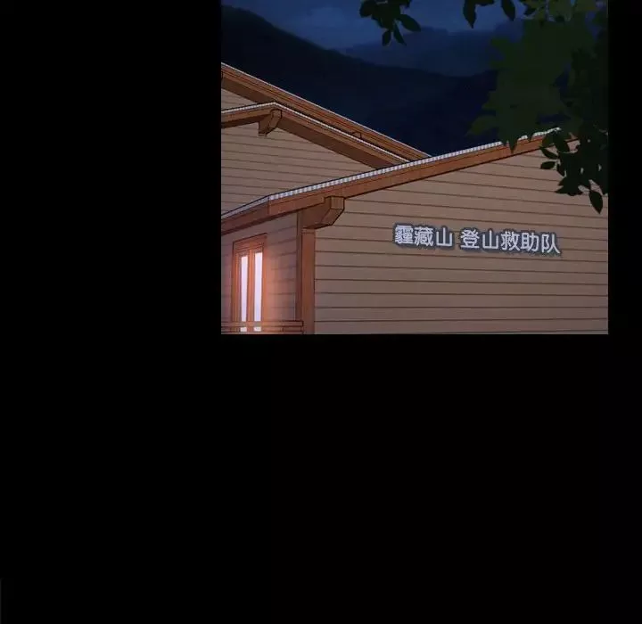 寻找初恋第9話