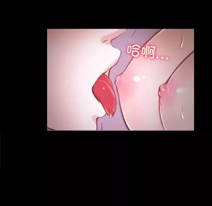 寻找初恋-第9話 - 图片 8