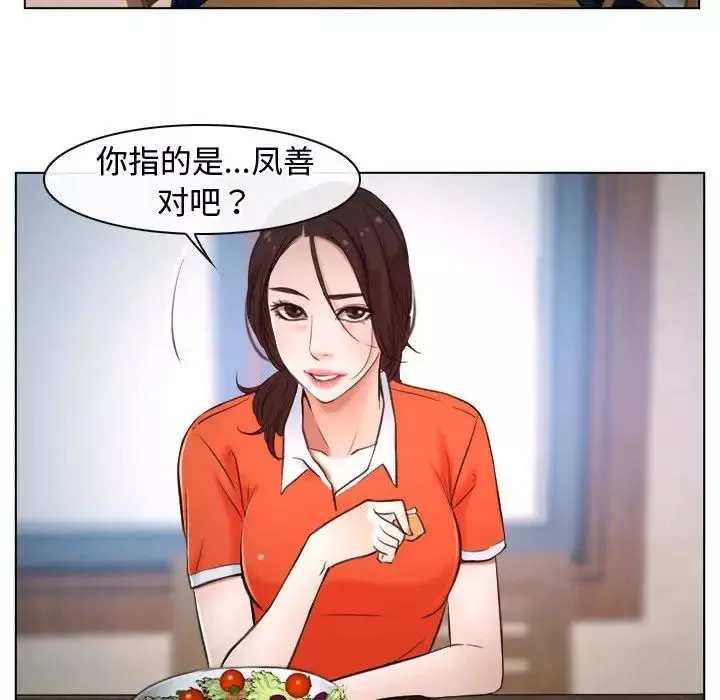 寻找初恋第9話