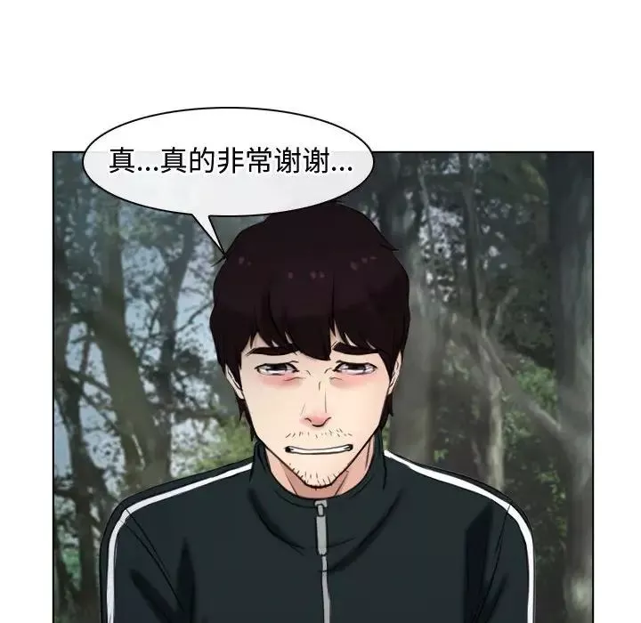 寻找初恋第9話