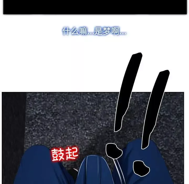 寻找初恋第9話