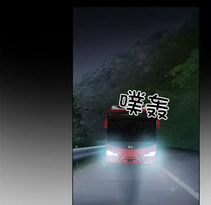 寻找初恋-第9話 - 图片 103