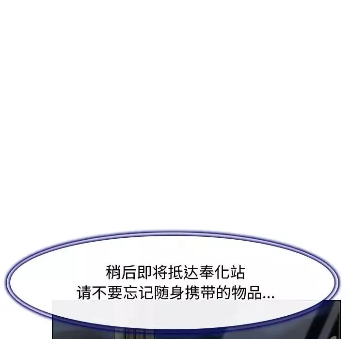 寻找初恋第9話