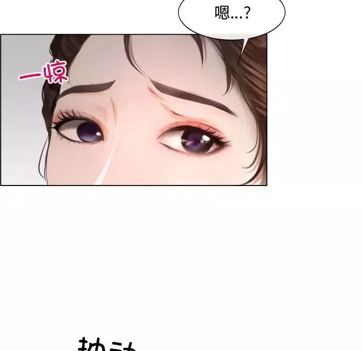 寻找初恋-第9話 - 图片 125