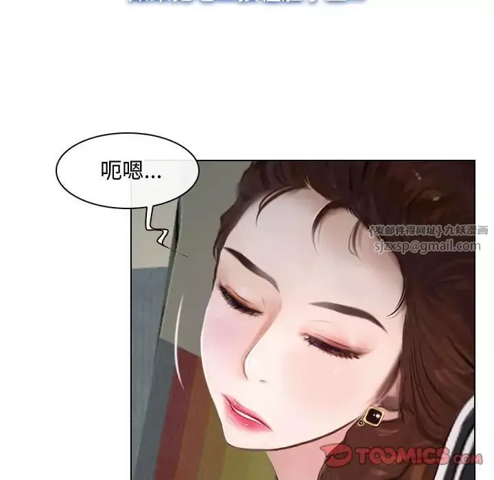 寻找初恋-第9話 - 图片 123