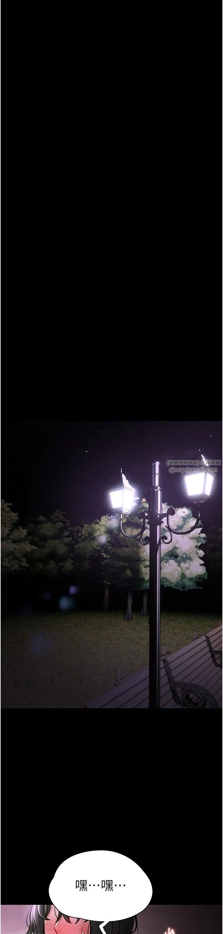 痴汉成瘾第88話-想喝牛奶自己擠