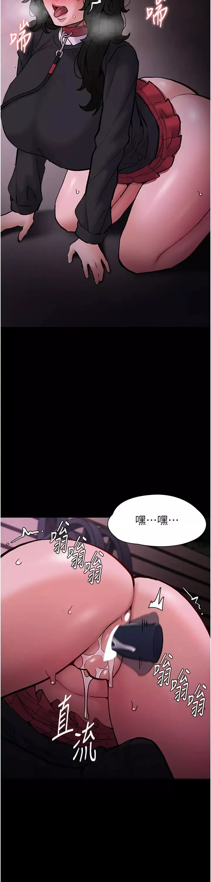 痴漢成癮第88話-想喝牛奶自己擠