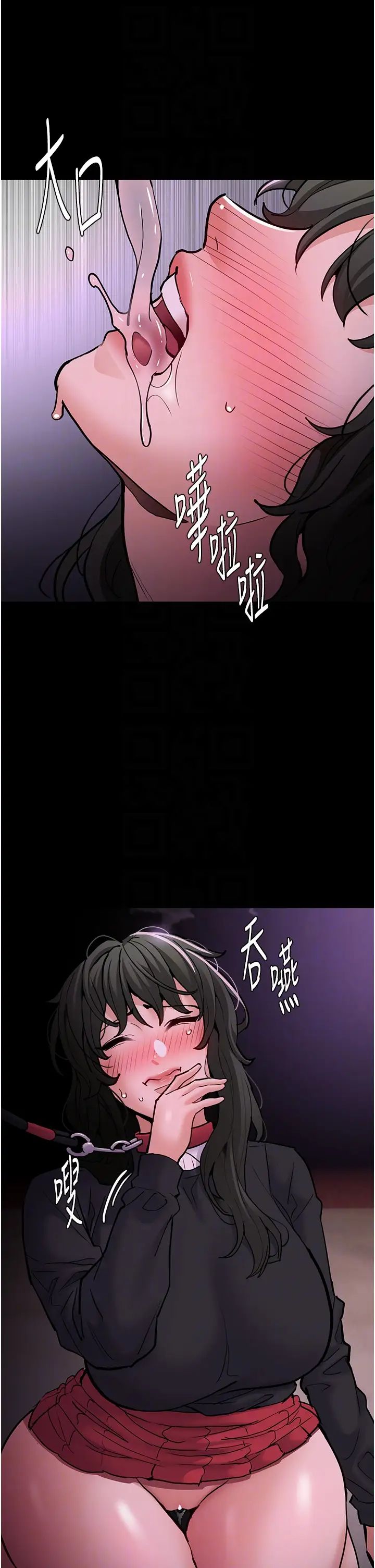 痴汉成瘾第88話-想喝牛奶自己擠