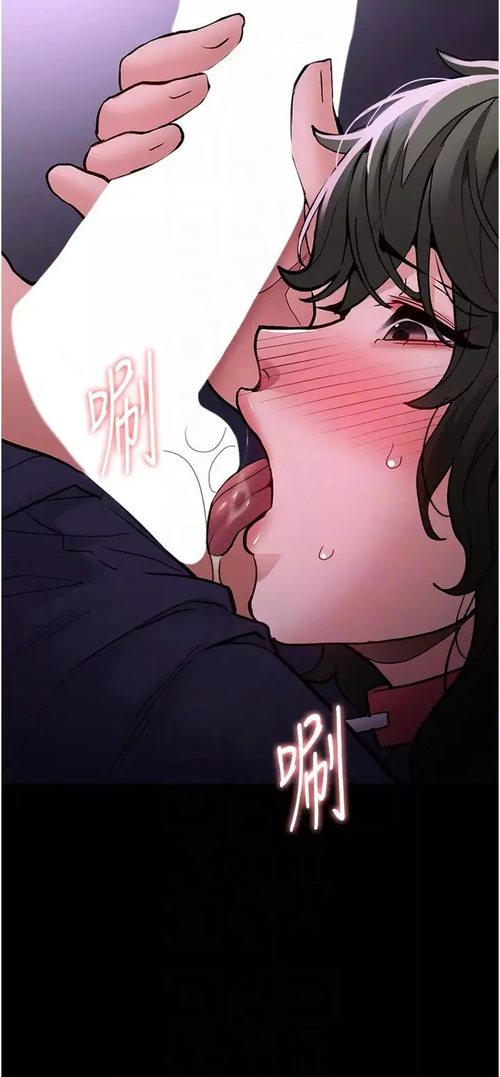痴汉成瘾-第88話-想喝牛奶自己擠 - 图片 18