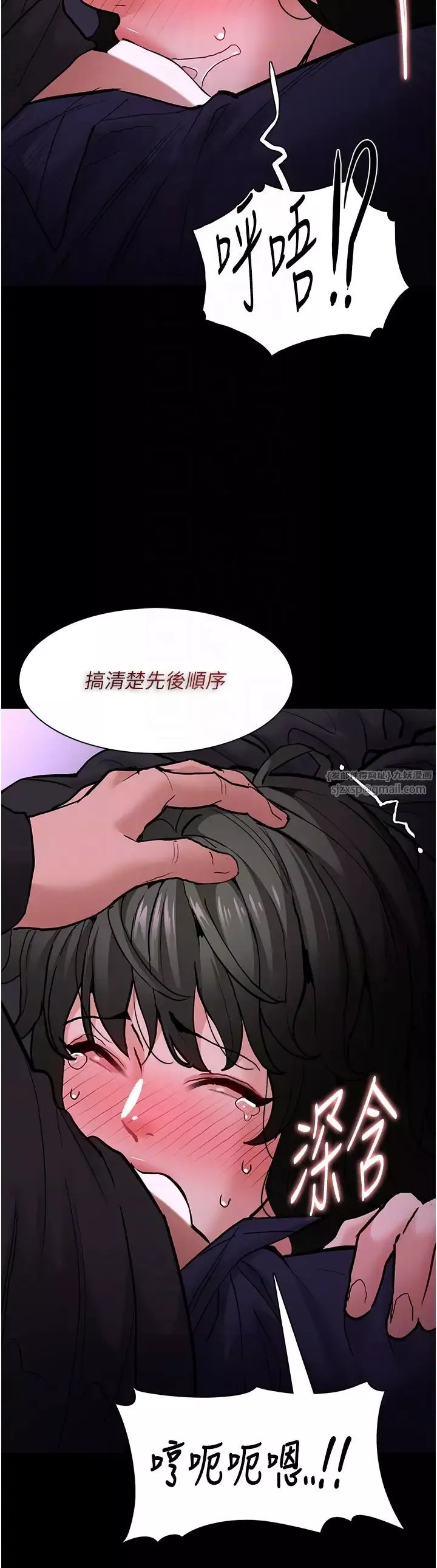 痴漢成癮第88話-想喝牛奶自己擠