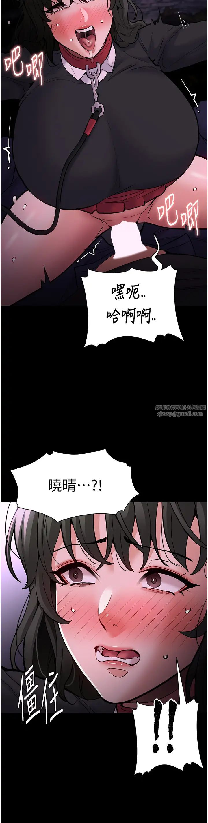 痴汉成瘾第88話-想喝牛奶自己擠