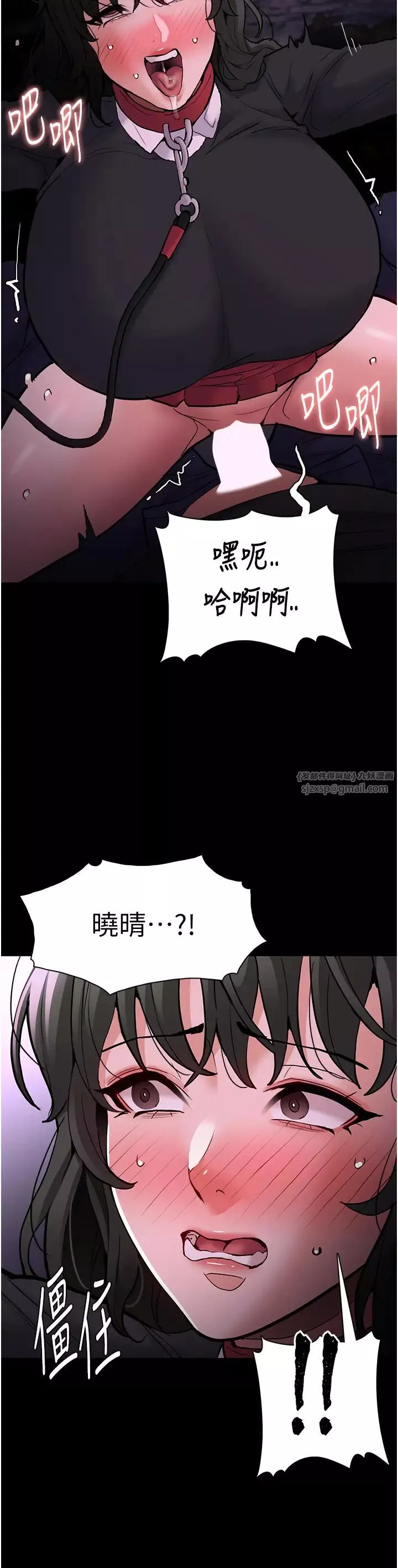 痴汉成瘾-第88話-想喝牛奶自己擠 - 图片 42