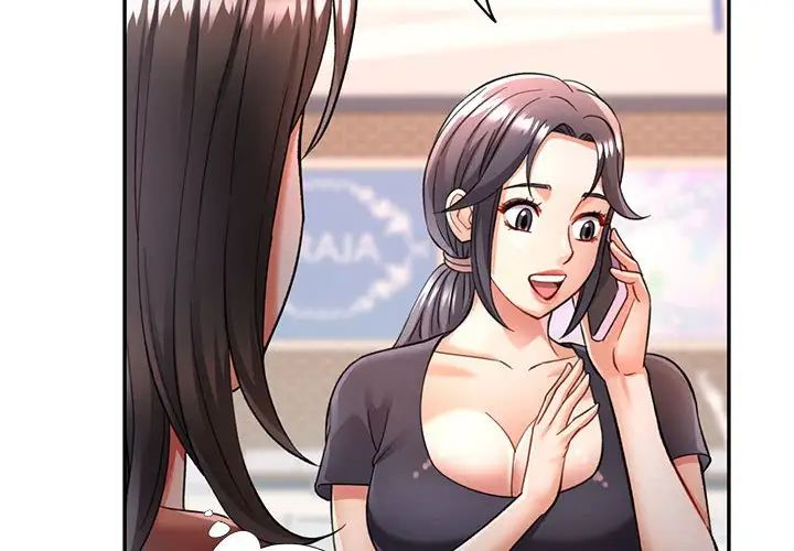 可以爱你吗第11話