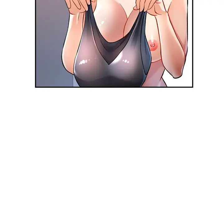 可以爱你吗第11話