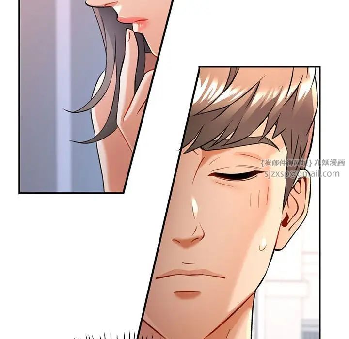 可以爱你吗第11話