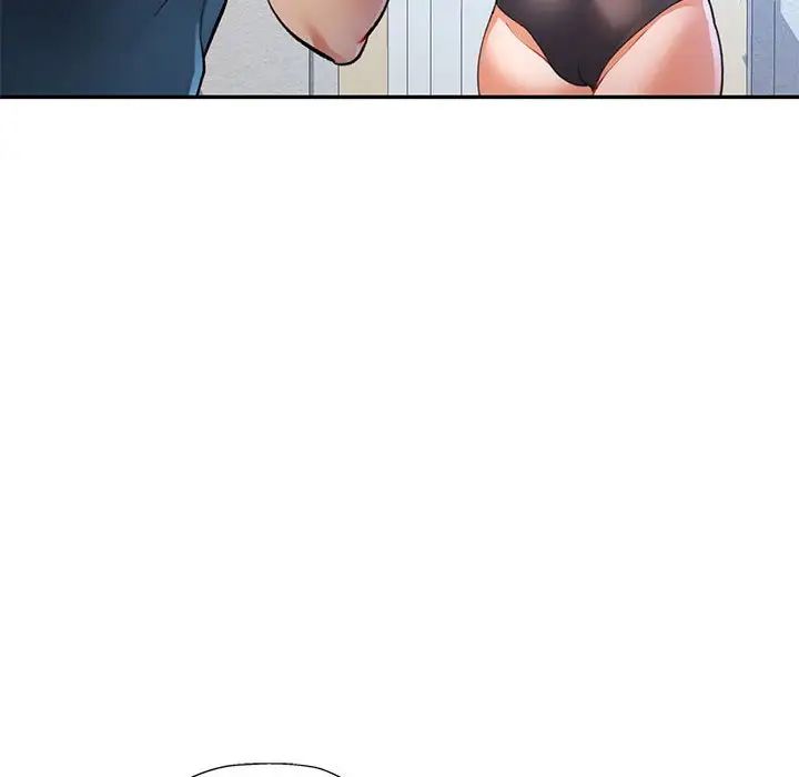 可以爱你吗第11話