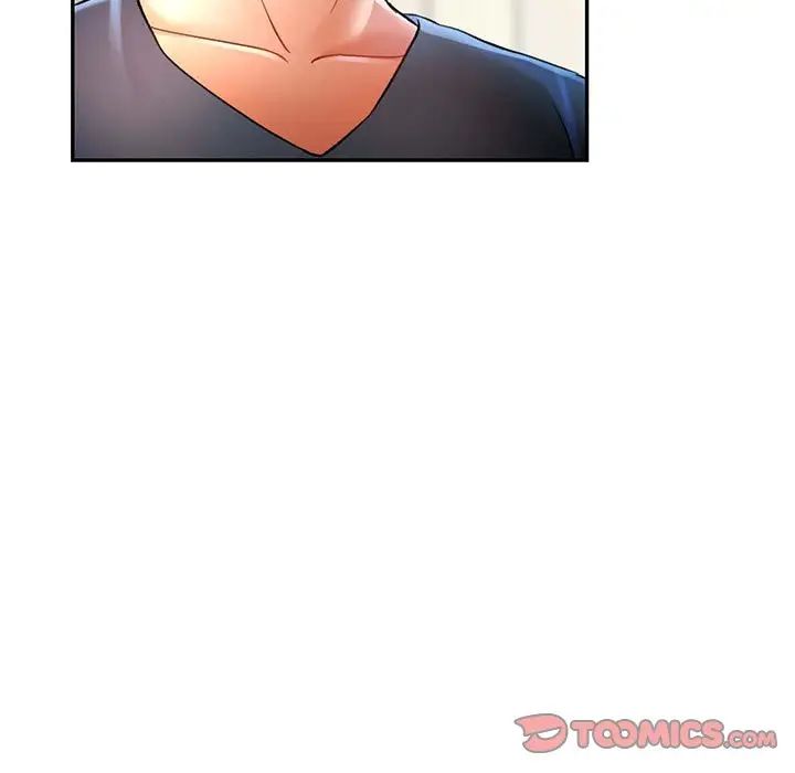 可以爱你吗第11話