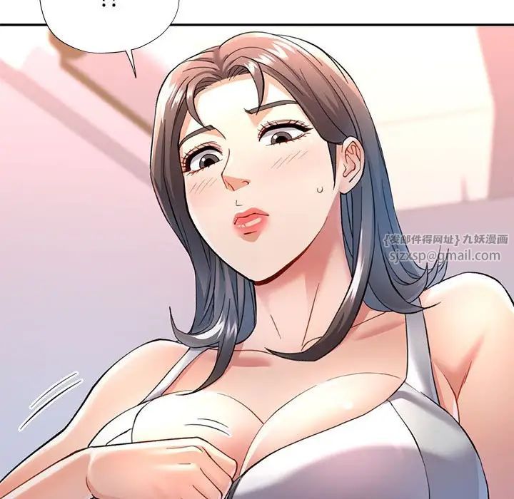 可以爱你吗第11話