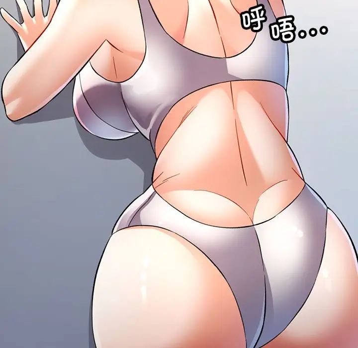 可以爱你吗第11話