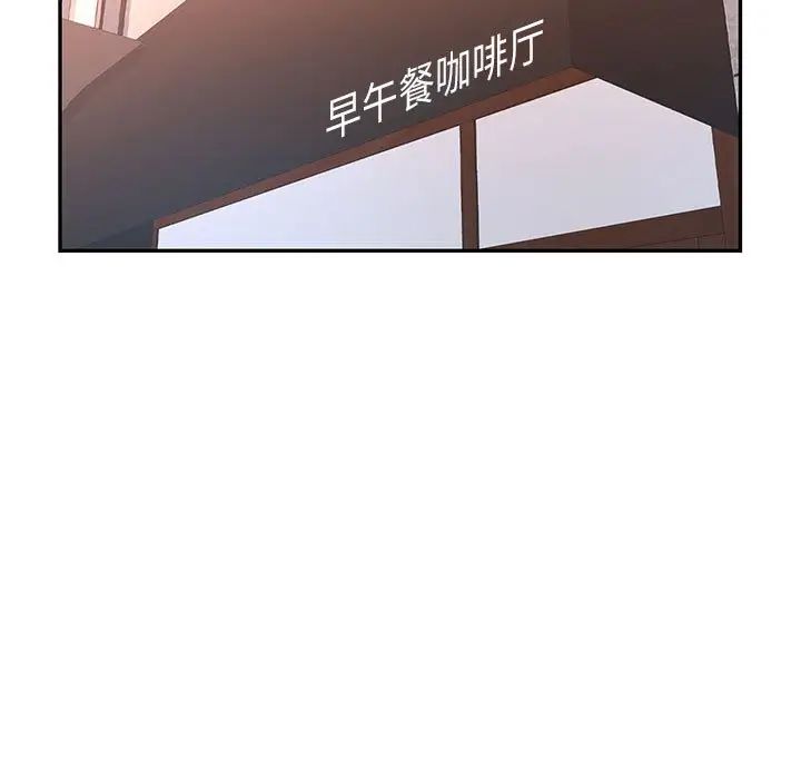 可以爱你吗第11話