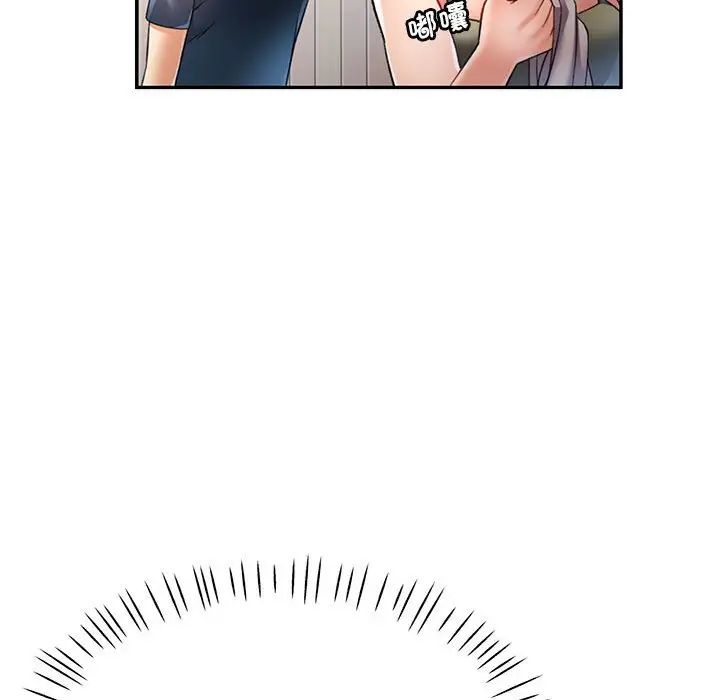 可以爱你吗第11話