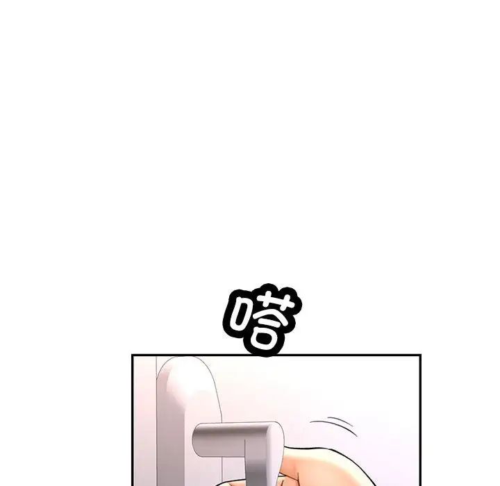 可以爱你吗第11話